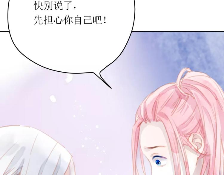 第11话 他的真面目32