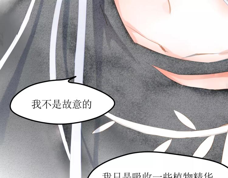 第5话 他思念的人46