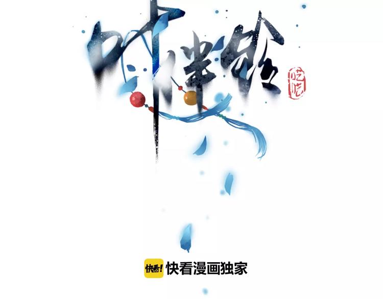 第10话 姐姐的气味1