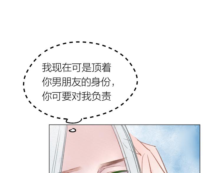 第22话 走秀！？75