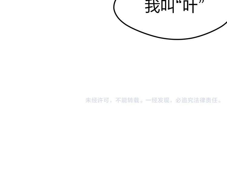 第2话 他的奇妙异能！108