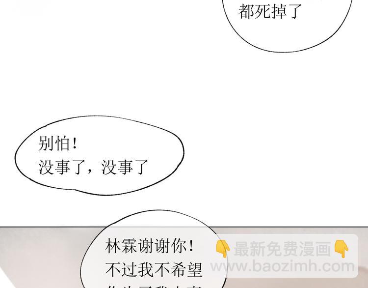 第21话 傻丫头76