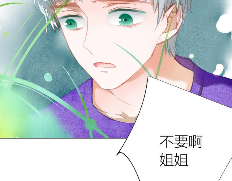 第38话 千年之会89