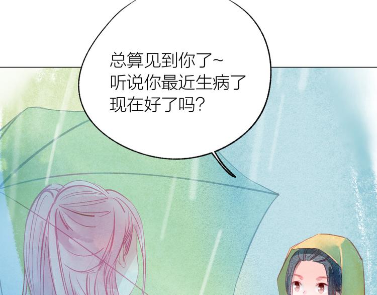 第39话 失忆80