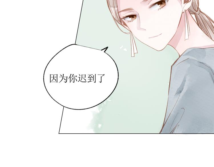 第18话 吃醋1