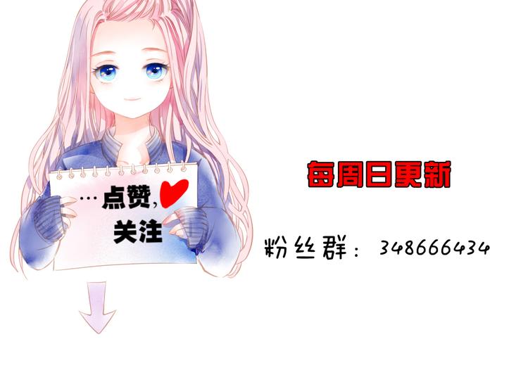 第19话 姐姐！118