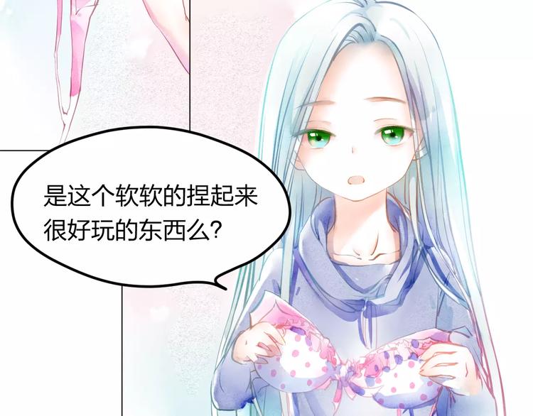 第3话 奇幻能力！36