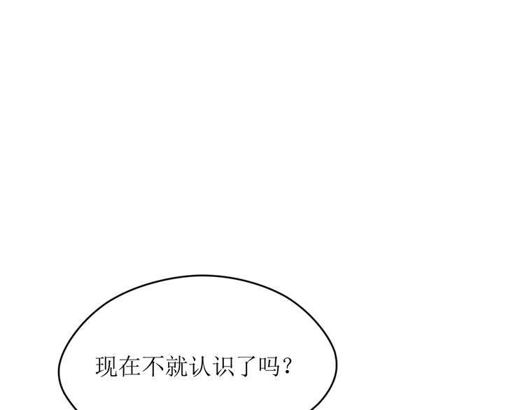第7话 解剖！？0
