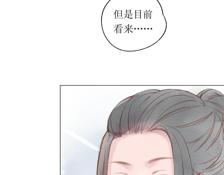 第21话 傻丫头88