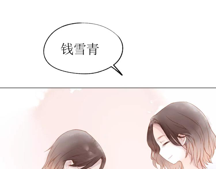第14话 舞袍85