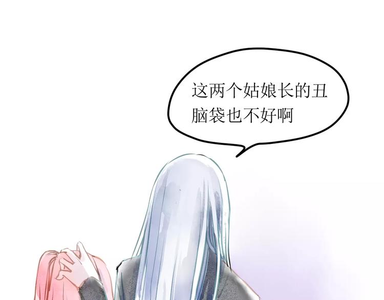 第4话  坏家伙81
