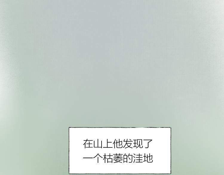 第24话 秘密37