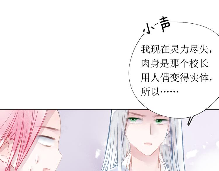 第21话 傻丫头94