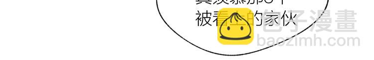 第39话 失忆23