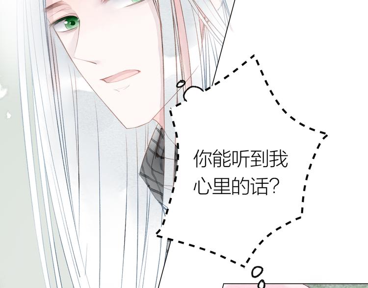 第22话 走秀！？51