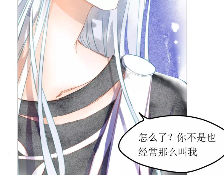 第5话 他思念的人39