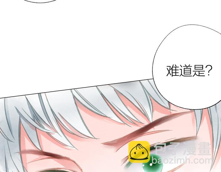 第31话 另一个我36