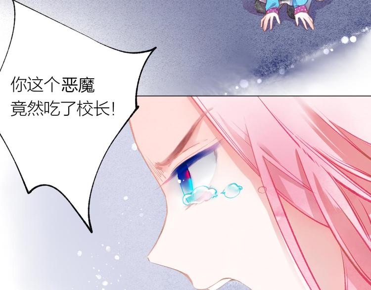 第32话 种子51