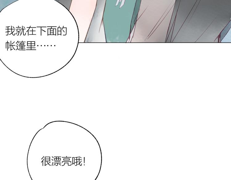 第22话 走秀！？18
