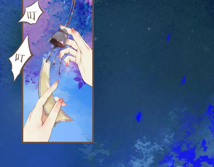 第1话 千年枯枝变美男？！0