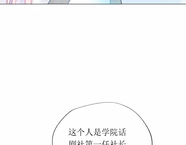 第13话 幻境21