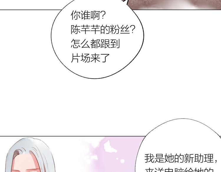 第26话 装睡82