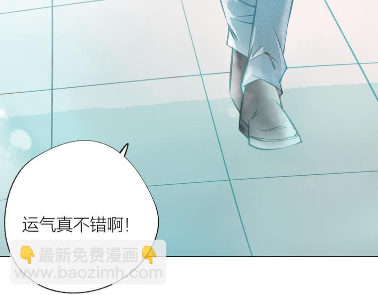 第31话 另一个我39