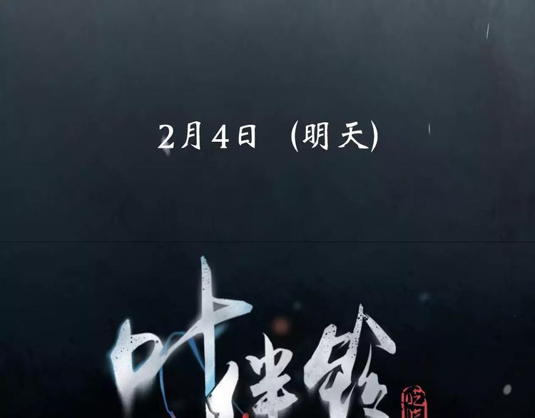 序章 等待千年49