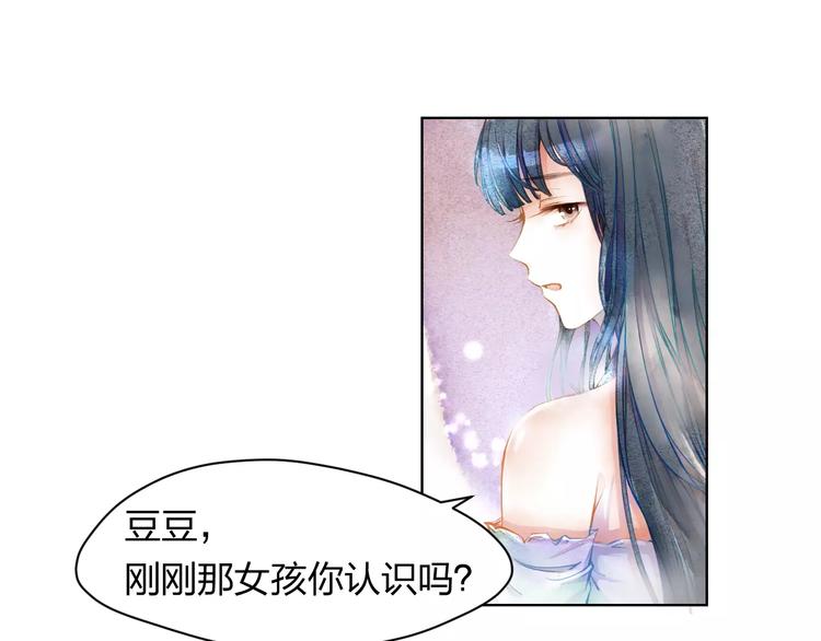 第1话 千年枯枝变美男？！42