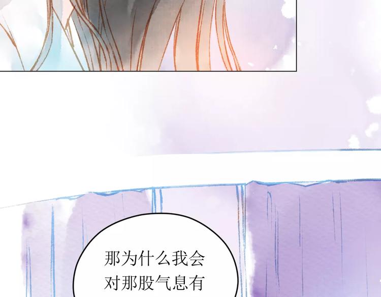 第12话 阻碍18