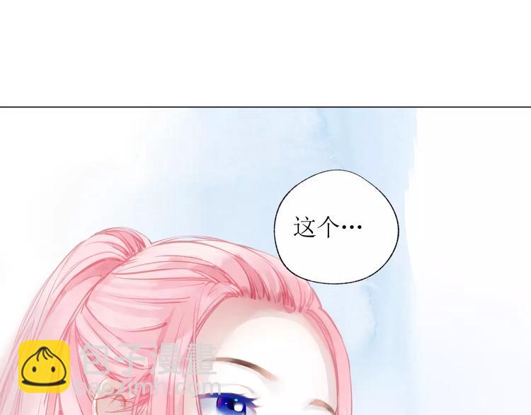 第13话 幻境19