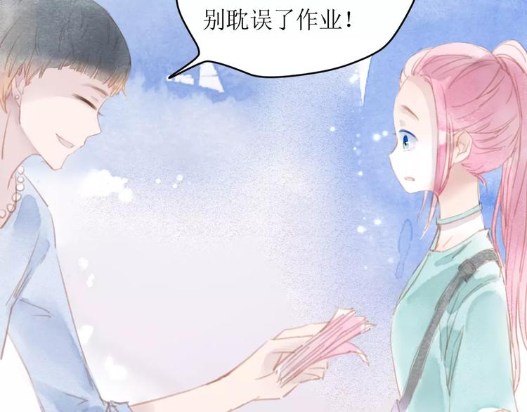 第11话 他的真面目122