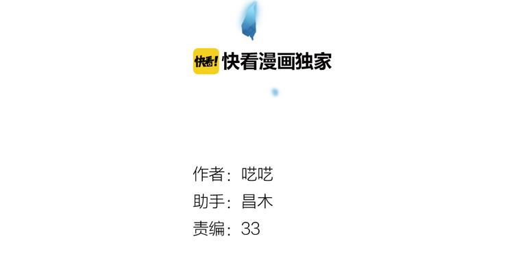 第39话 失忆8