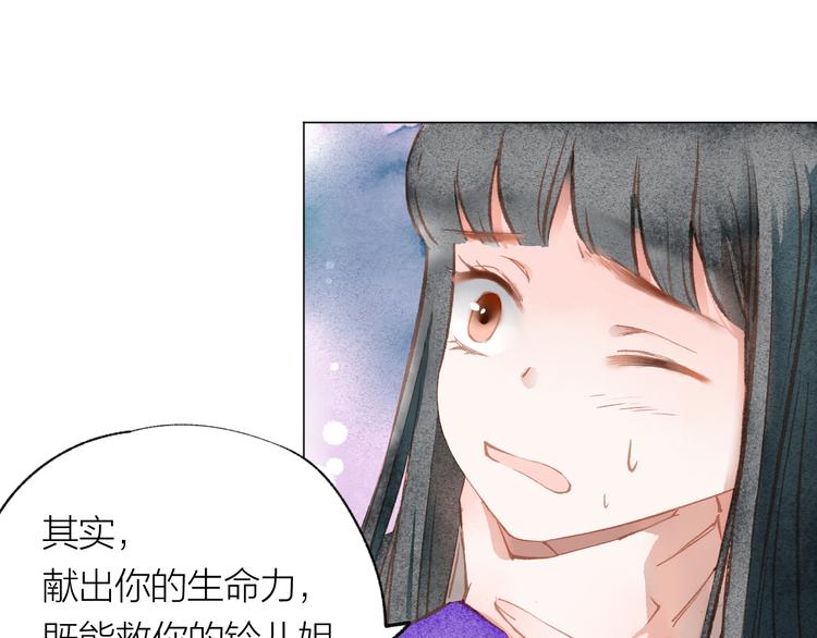 第37话 融合79