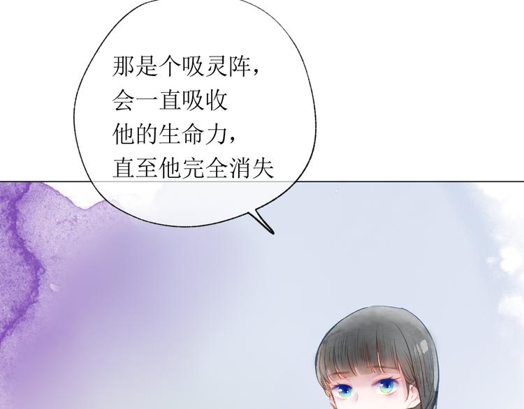 第20话  解救91