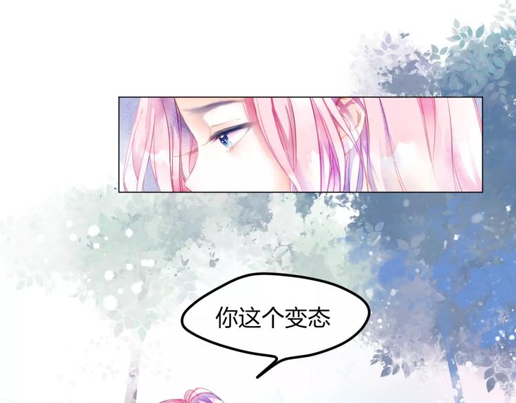 第2话 他的奇妙异能！49