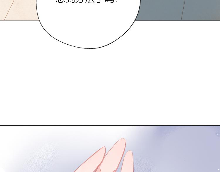 第29话 竟然是你？！86