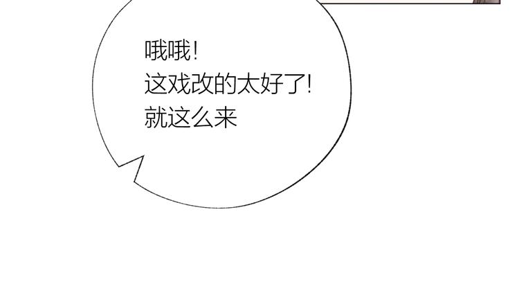 第30话 突来的吻戏43