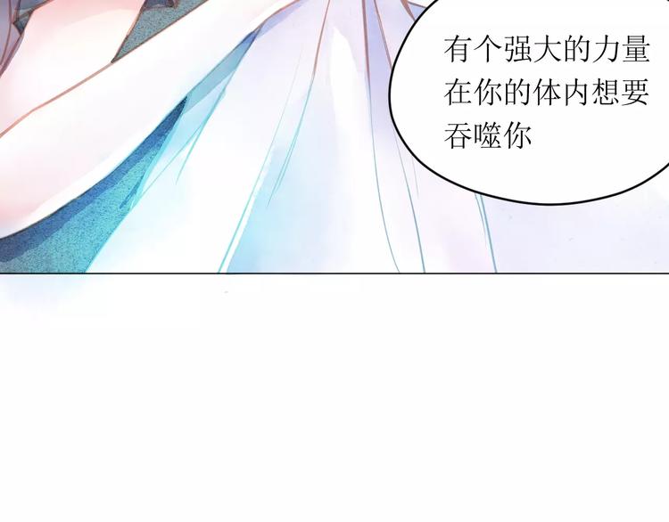 第8话 神秘男60