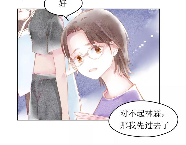 第6话 这个闯祸精！82
