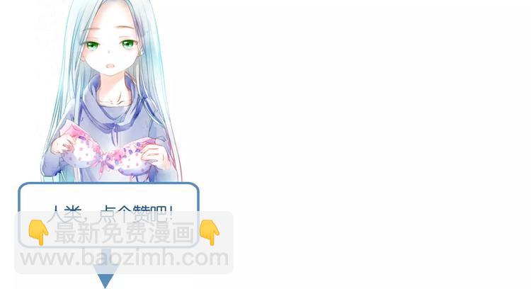 第2话 他的奇妙异能！111