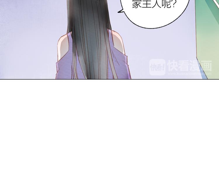 第26话 装睡55