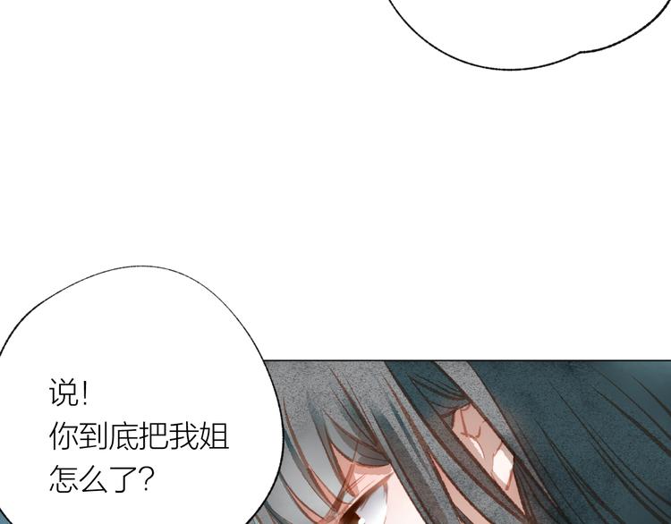 第37话 融合71