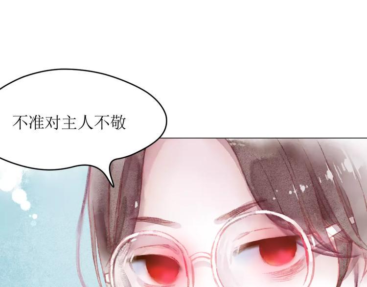 第7话 解剖！？14