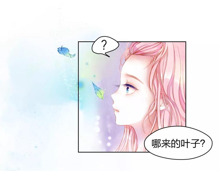 第1话 千年枯枝变美男？！84