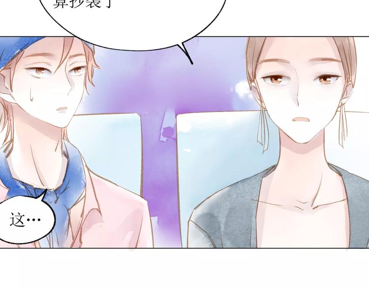 第15话 赶工36