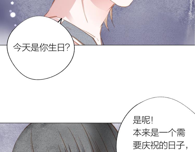 第34话 学长的手机！？17