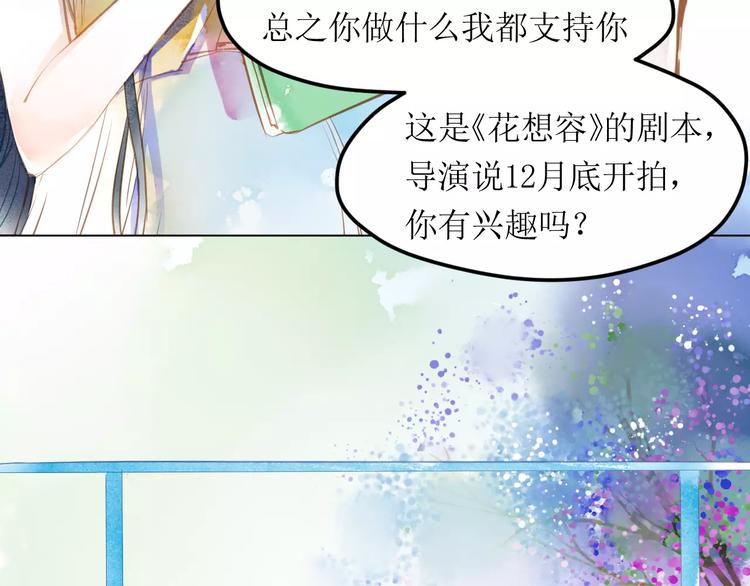第4话  坏家伙10