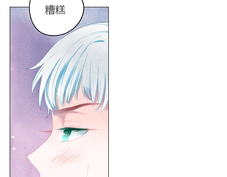 第40话 最美的结局95