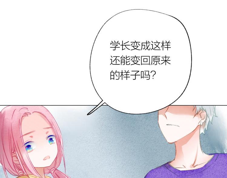 第36话 寻找43